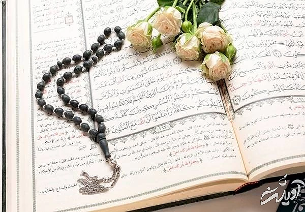 سوره برای عزیز شدن نزد شوهر دعای عزیز شدن پیش شوهر خانواده اش